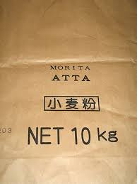 Atta Morita (245 yen/kg)